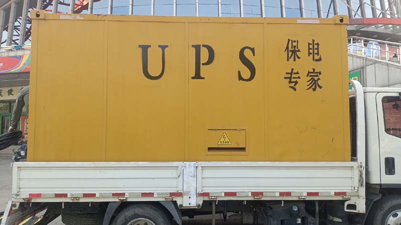 太白怎样判断柴油发电机组和UPS电源的配合工作是否正常？